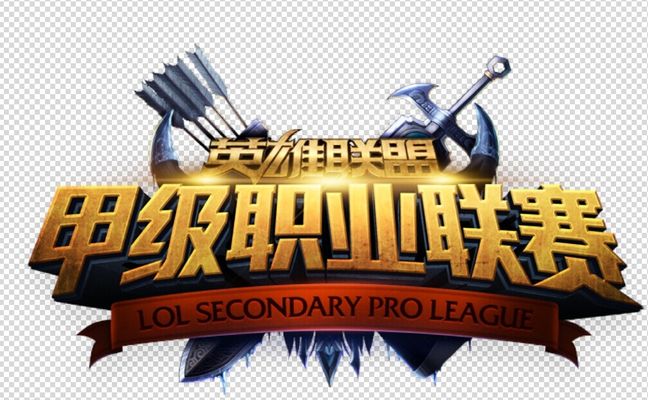 【前瞻】2025LPL春季赛 LGD vs WE，WE状态回归轻松拿下