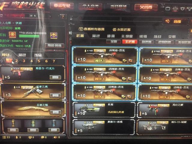 2025LPL全明星周末每日票数汇总：Jiejie目前依旧票数第一