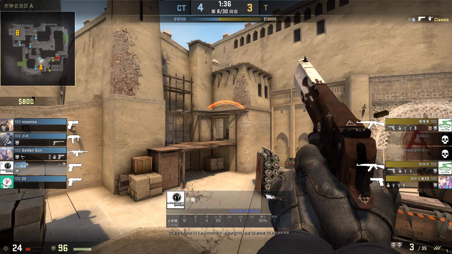 2024LOL世界赛赛制公布：瑞士轮阶段队伍将不会遭遇相同对手